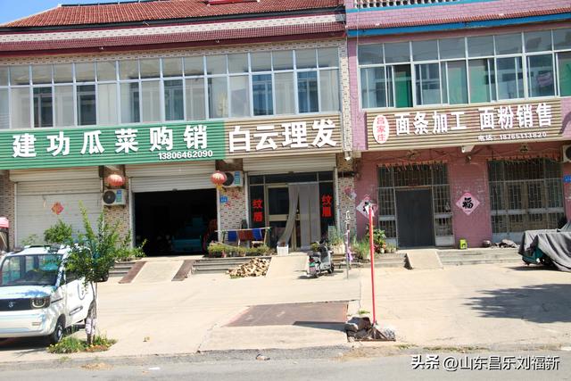 乙巳年闰六月廿三南郝大集采风之二