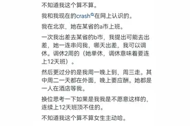 女生主动起来到底有多主动？网友：“矜持”是何物，你们都是弟弟图片