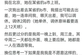 女生主动起来到底有多主动？网友：“矜持”是何物，你们都是弟弟图片