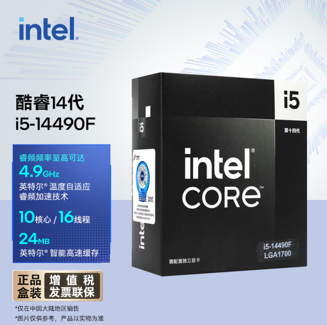 AMD 锐龙5 9500F夹缝中的“鸡肋”，千元内才是归宿？