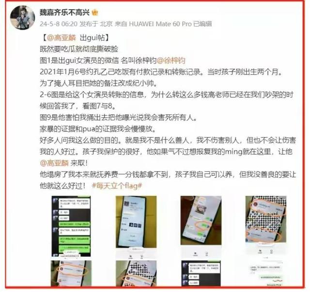 贪财又好色，德不配位的几位老艺术家，晚节不保一点都不冤