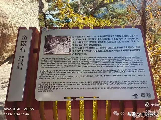 青岛崂山华严寺:山海间的禅意清响|申艳娟