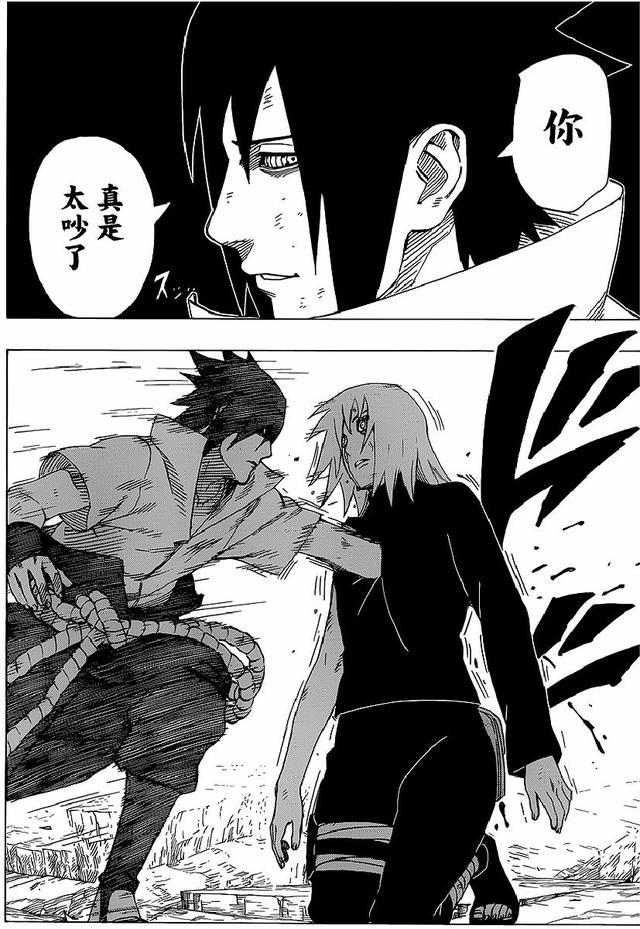 漫画 欣赏 - 火影忍者 61 - 691话 692话 693话