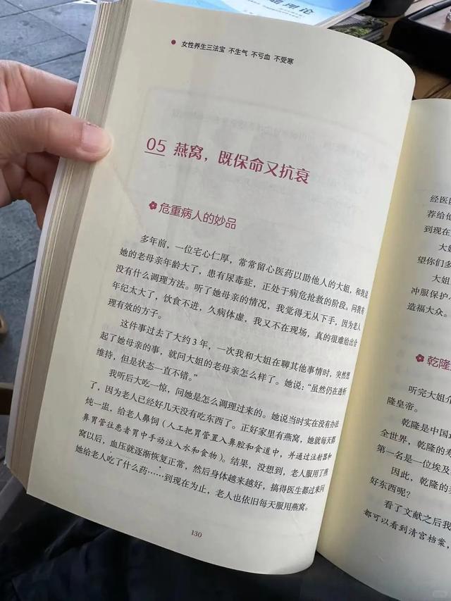 市面上哪种燕窝比较好 2025年市面上哪种燕窝比较好一点