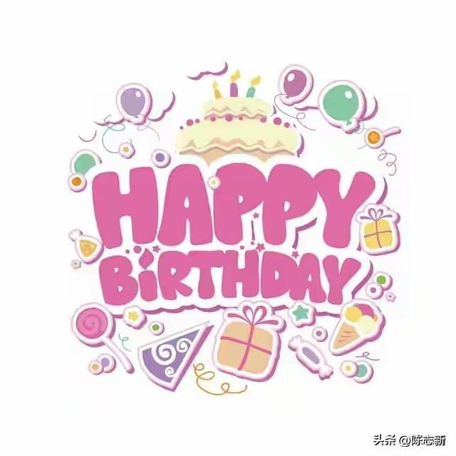 生日朋友圈这么发，温馨又不撞款！