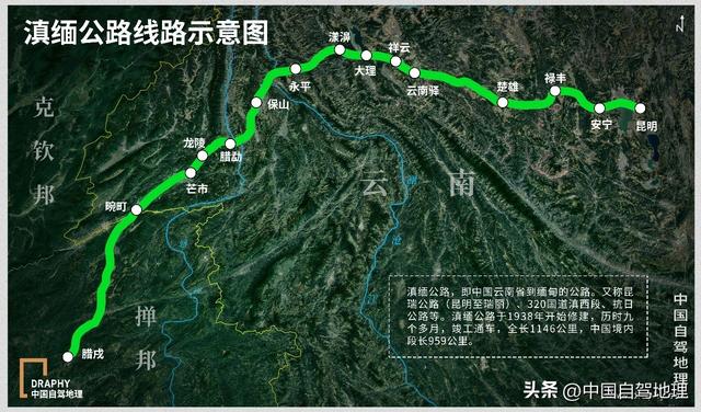 云南这条低调的超级公路，早该火了！|中国自驾地理
