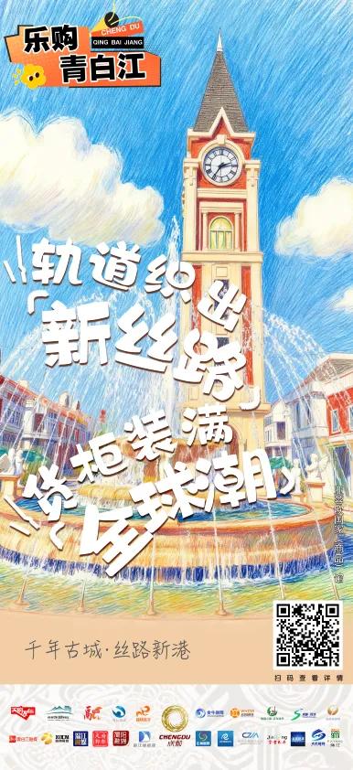 成都 23 购清单：国庆买遍特色好物