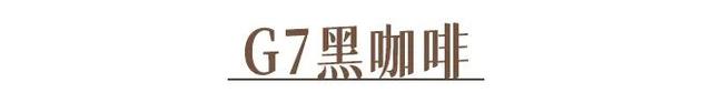 你喝的奶茶上黑名单了吗？教你在家就能做的神仙饮品