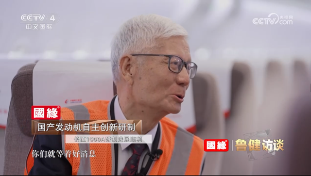 长江1000A“很快能解决”，院士让大家等好消息，C919迎来国产心