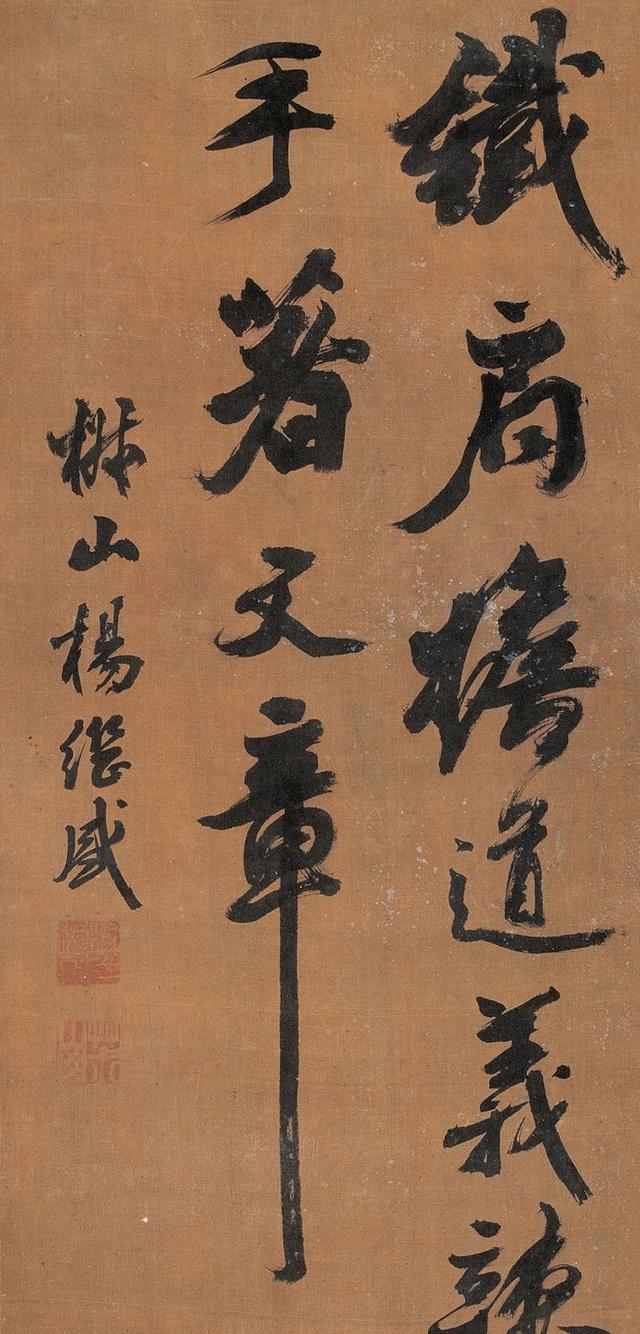 明清科举第一榜：星光璀璨，将相丛出；明昭大荒，允文允武