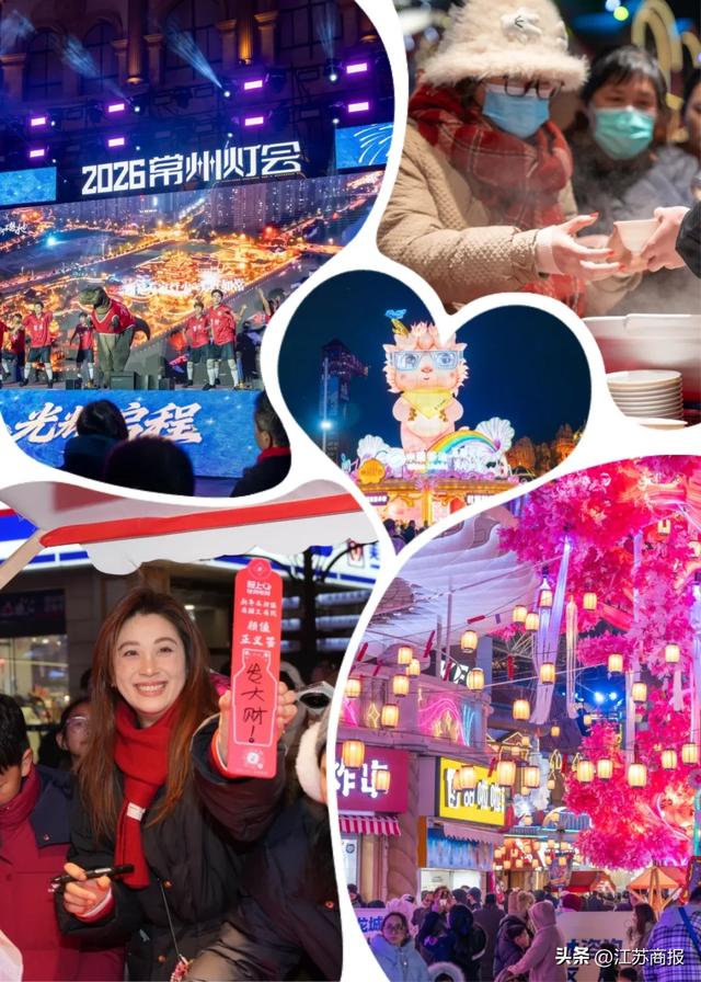 双城迎新，恐龙园集团温暖开启2026