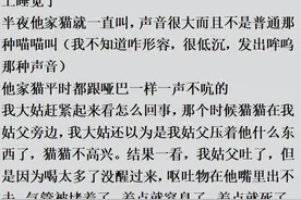 你觉得动物都是有灵性的吗？网友：我姑父被猫救了一命图片