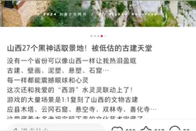 山西这片土地，到底藏了多少“天下第一”？图片