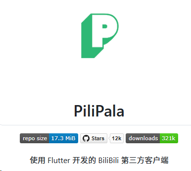 凉了，这良心App被彻底关停