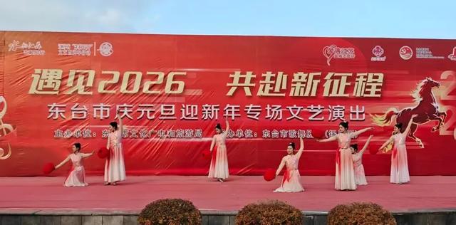 江苏东台,开启2026文旅新篇章!