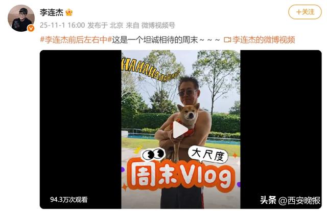 向太谈李连杰状态回春:之前看起来憔悴是因为不修边幅,没染头发;此前李连杰晒游泳视频辟谣“换心脏”传闻