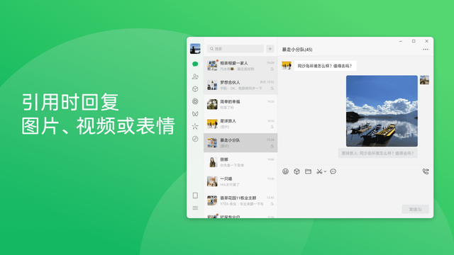 微信新版本正式更新，新增5个新功能，每1个都很牛
