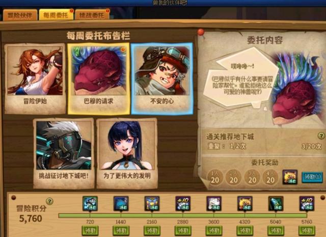 DNF：回归任务又BUG了！3分钟拿到白金徽章+10增幅券，胶囊号福音