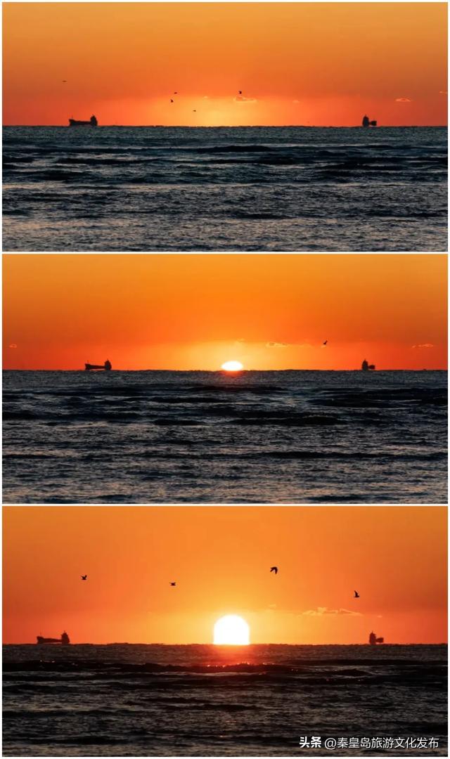 来秦皇岛赴一场美妙的「海上日出」之旅吧！附日出时刻表