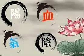 气血阴阳调得好，百病不来找，1个中成药，把气血阴阳都补齐图片