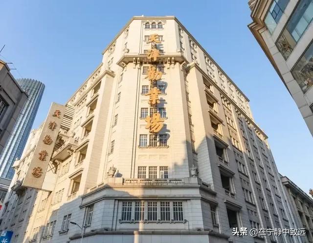 重游天津劝业场