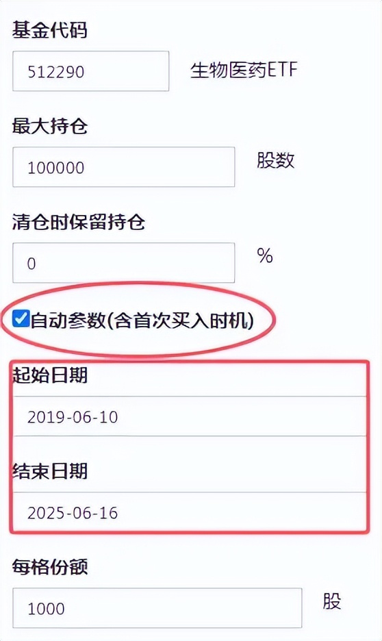 黄金网格全自动做减法,减而不简插图9 黄金网格全自动做减法,减而不简