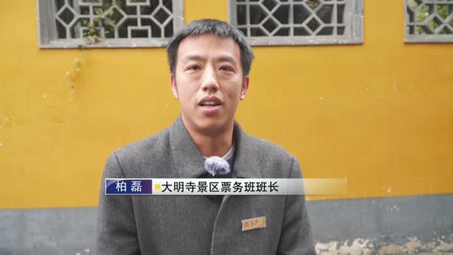 大明寺免费开放迎客来 秋末冬初共赏“诗画扬州”