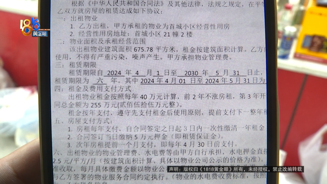 “投资180万”，开业7天就被举报......老板很想问，为什么？
