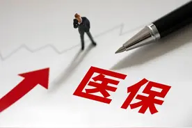 多地交过社保，要不要合并？待遇领取地如何确定？详细攻略来了图片