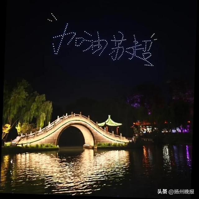 赛事+优惠双驱动，激情“苏超”燃爆“扬州的夏日”