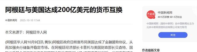 阿根廷大豆关税一夜归零！10艘中国货船掉头抢粮，全用人民币结算