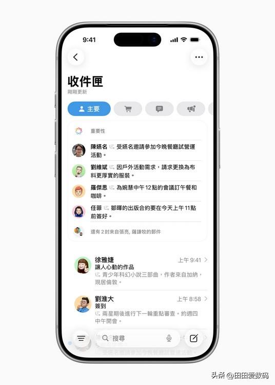 Apple Intelligence 支持繁体中文：10 大 AI 功能