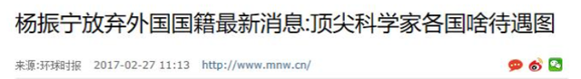 杨振宁的年薪到底有多高？知道真实数据后	，才发现对他误解太深