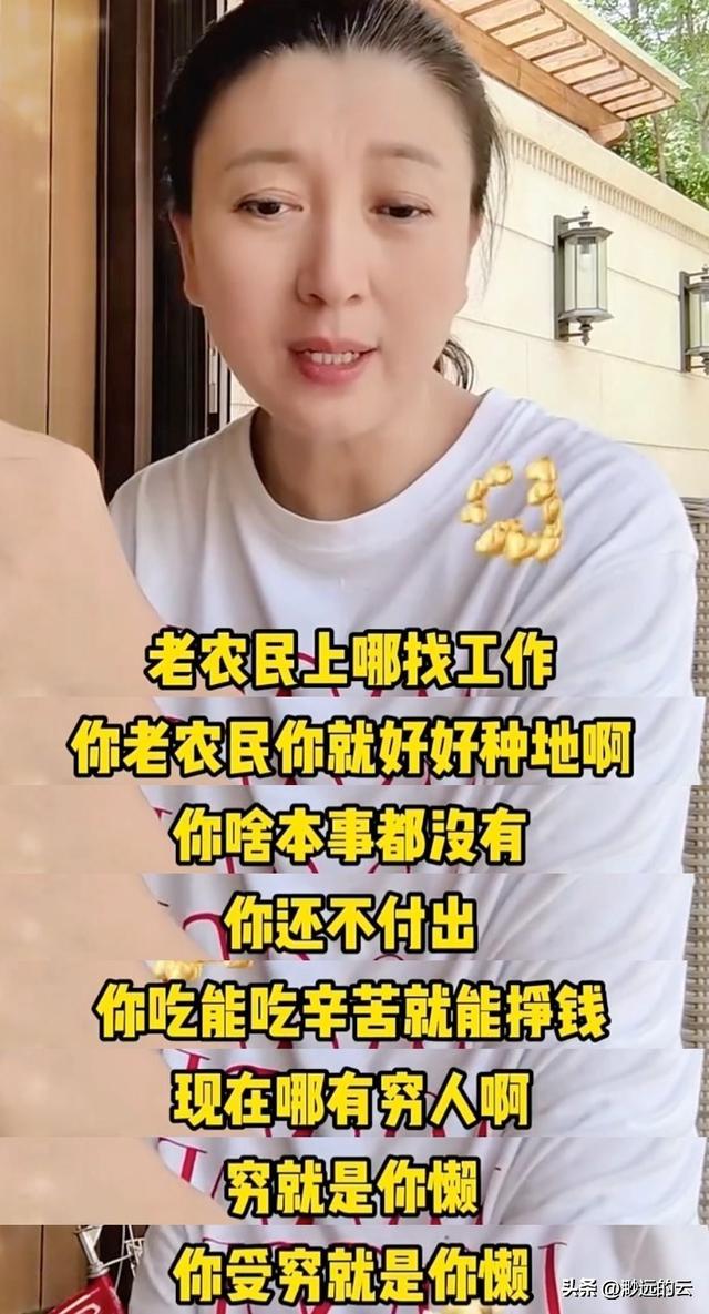 重罚！偷税、背人命债	，被官方彻查后首露面的闫学晶迎来最终结局