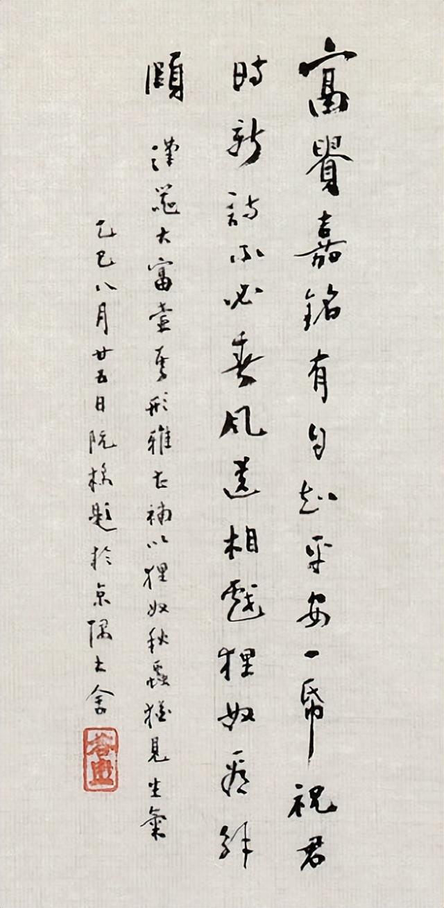 隶书源流—第二十二届北京书法篆刻精品展在线欣赏（七）