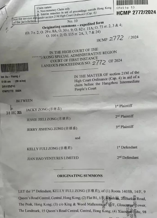 反转！宗庆后法律水平被低估，两大信息透露，宗馥莉不是最大赢家