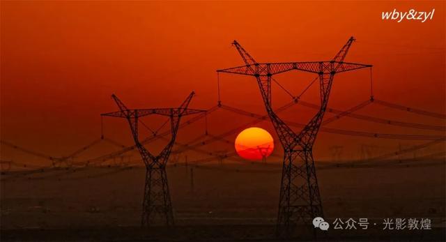 甘肃敦煌:大漠孤烟直 电网落日圆
