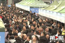 重庆等你来！超300家民企提供2.5万余个岗位图片
