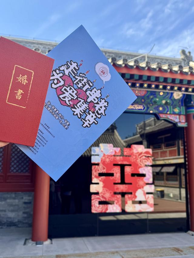 胡同不一“Young” | 樱桃斜街：一巷串三都，甜蜜新地标