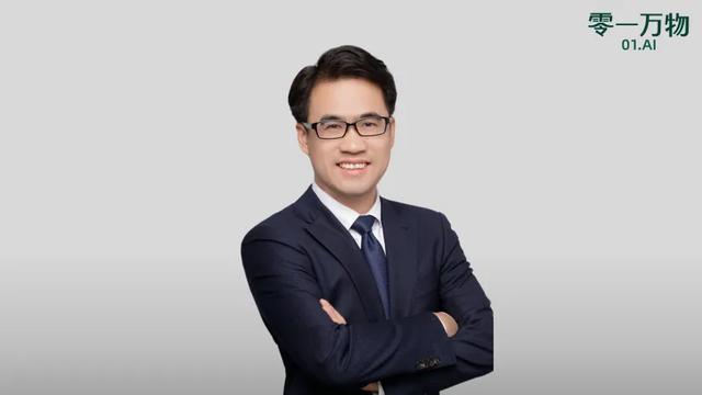 零一万物高管新阵容亮相，李开复加码布局ToB 2.0