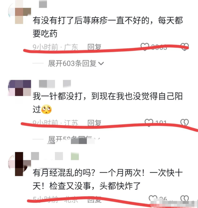 果然来了！“新冠疫苗之父”被正式逮捕，撤销荣誉！