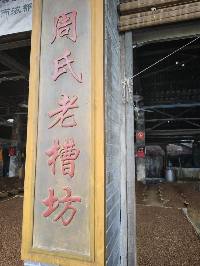 南行漫记：和宜宾握手再见，到李庄古镇打卡，今天跑到贵州