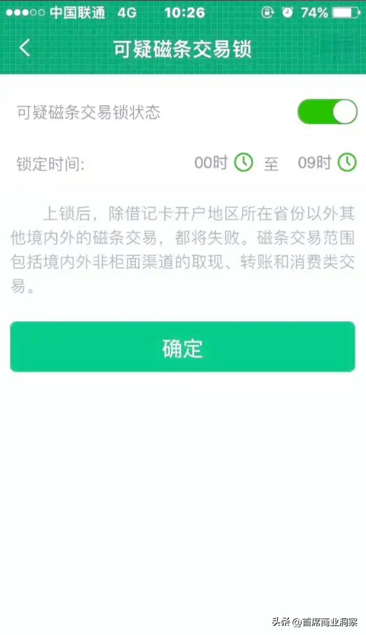 又一巨头暴雷！收割2400亿元，百万人资金打水漂，创始人主动投案