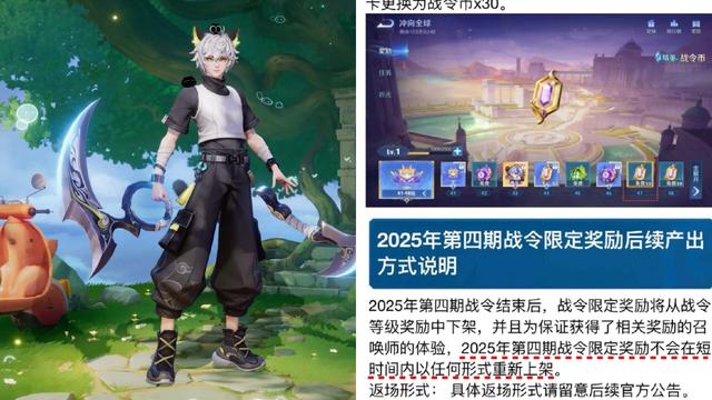 1号返场皮肤确定，战令规则迎来改变，小乔建模优化，鲁班笑了