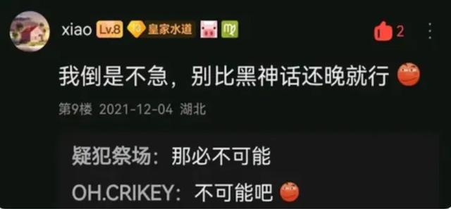 503天、跳票12次，一款国产Gal漫长的一年