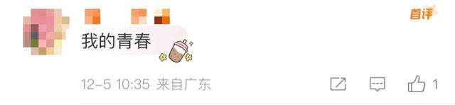 太突然,即将拆除!很多东莞人去过这里!