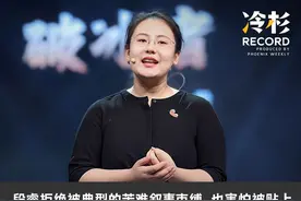 段睿：我不只是蔡磊的妻子图片