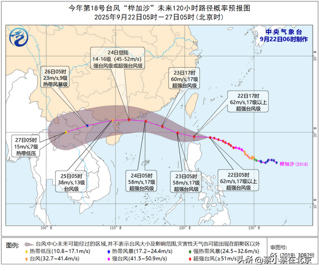 国庆假期天气将有大变化，全国具体天气分布如下，官方：需要警惕