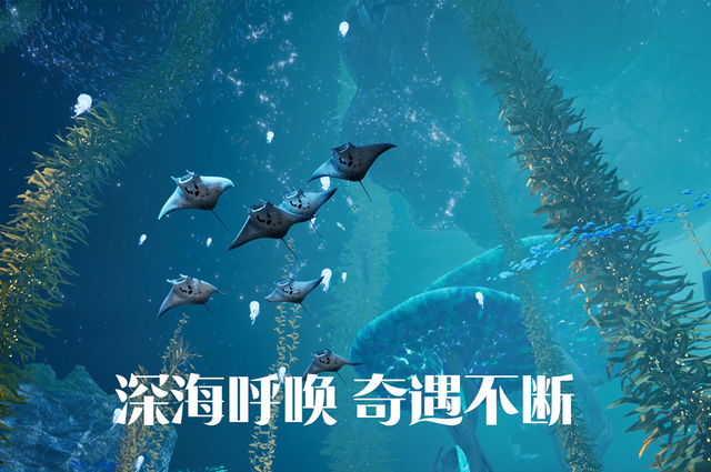 暑期爆款回归！走进VISIONWALK异域之镜！体验券免费送→