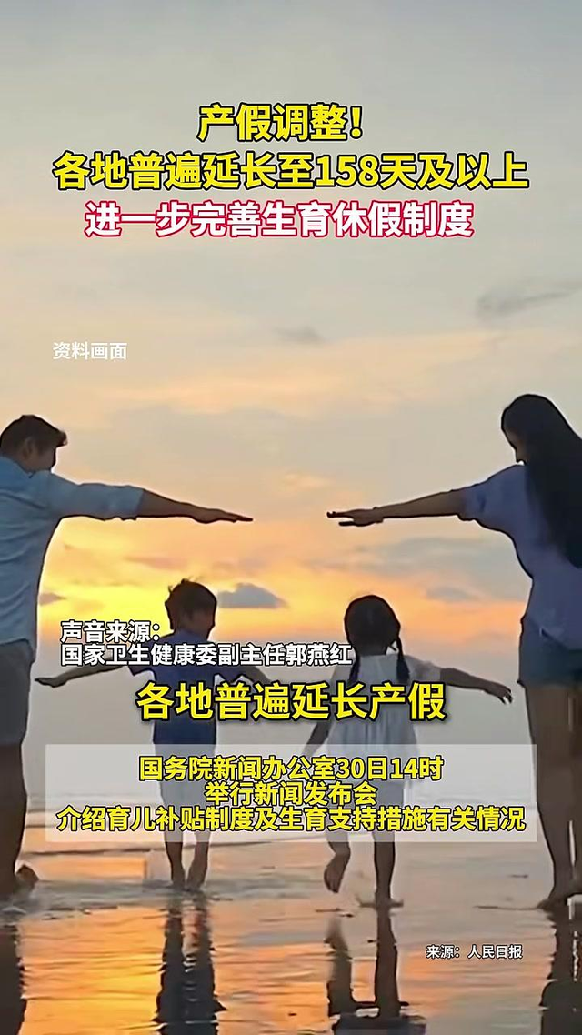 育儿补贴背后的隐藏信号